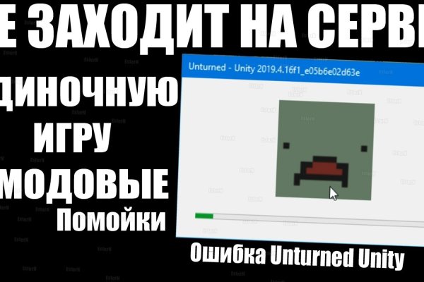 Кракен как зайти