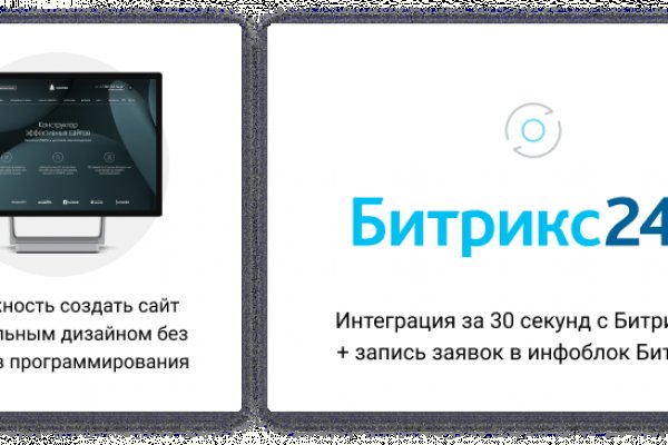 Что с кракеном сегодня сайт