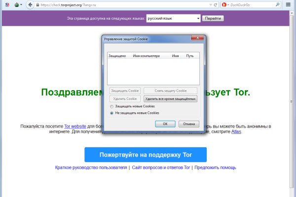 Кракен даркнет официальный сайт
