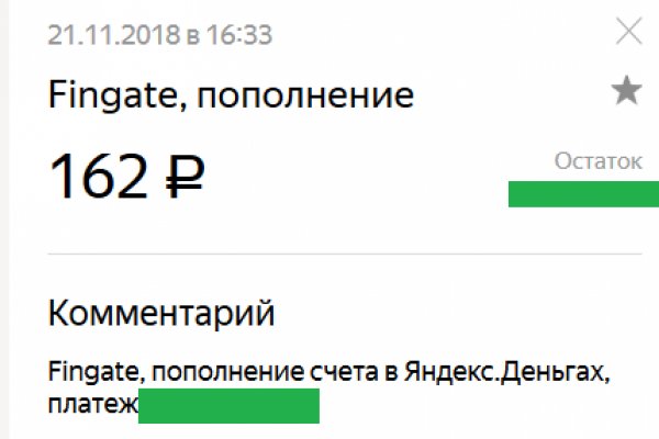Kraken актуальные зеркала krakentor site
