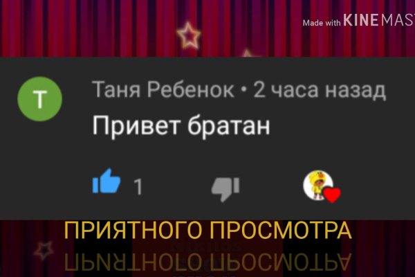 Кракен официальный сайт ссылка