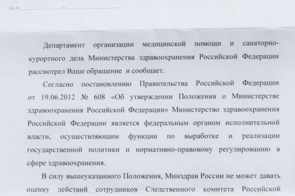 Рабочая ссылка кракен в тор