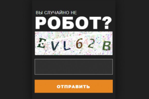Кракен ссылка на сайт тор