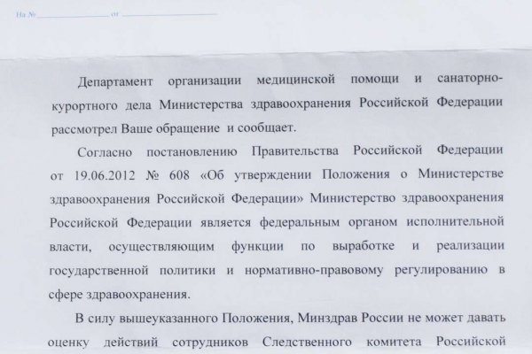 Кракен даркнет зайти