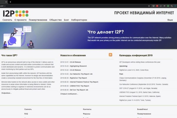 Площадки в даркнете