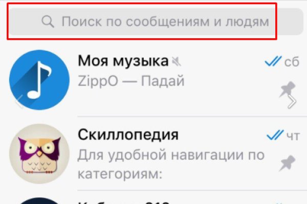 Кракен сайт покупок