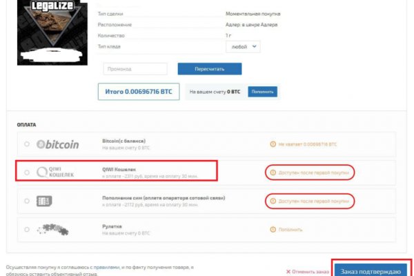 Кракен сайт kr2web in