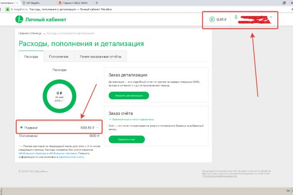 Даркнет сайт скачать