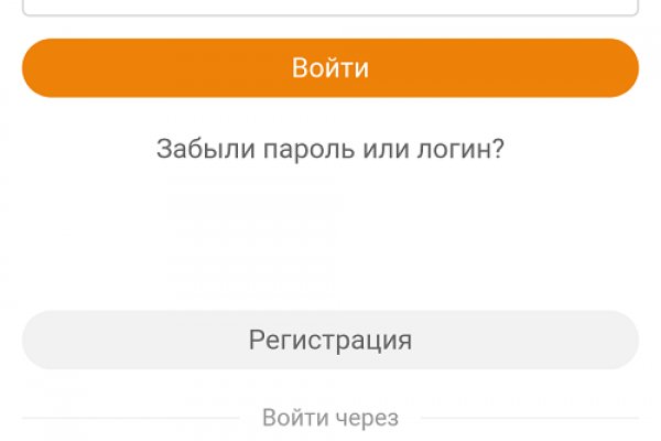 Кракен с айфона