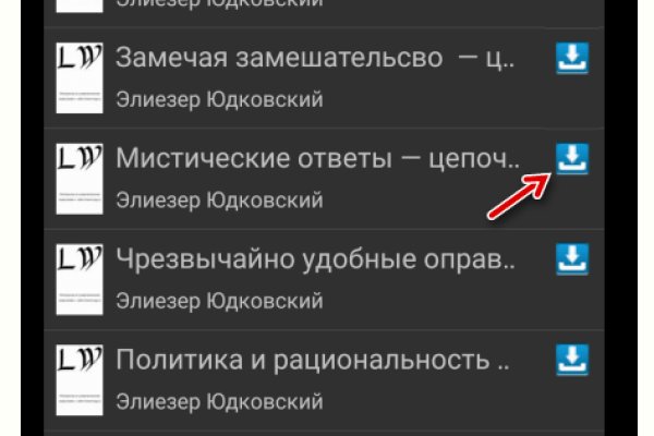 Аналог hydra