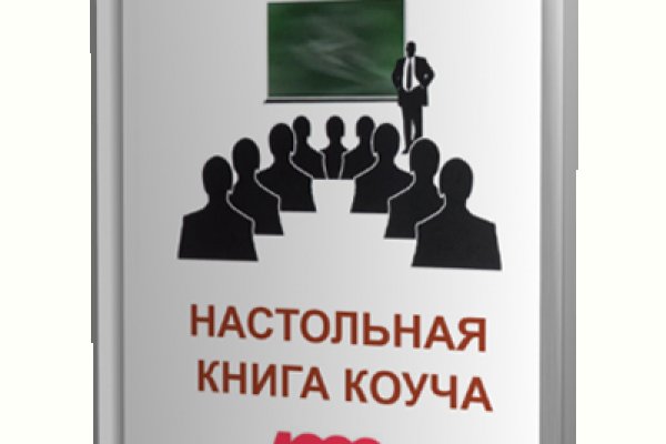 Как попасть на кракен