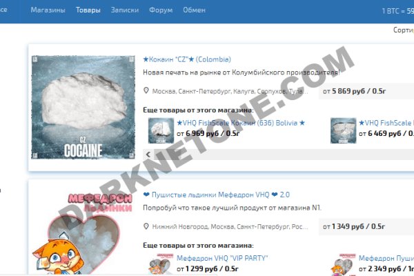 Кракен сайт покупок