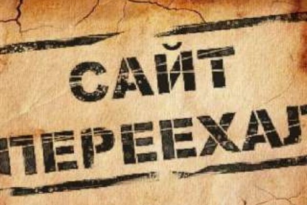 Рабочее зеркало кракен