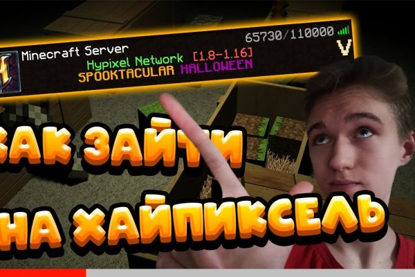 Аналог hydra