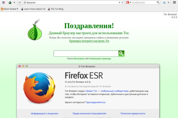 Кракен даркнет только через тор скачать