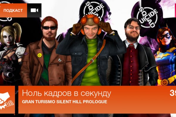 Кракен через браузер
