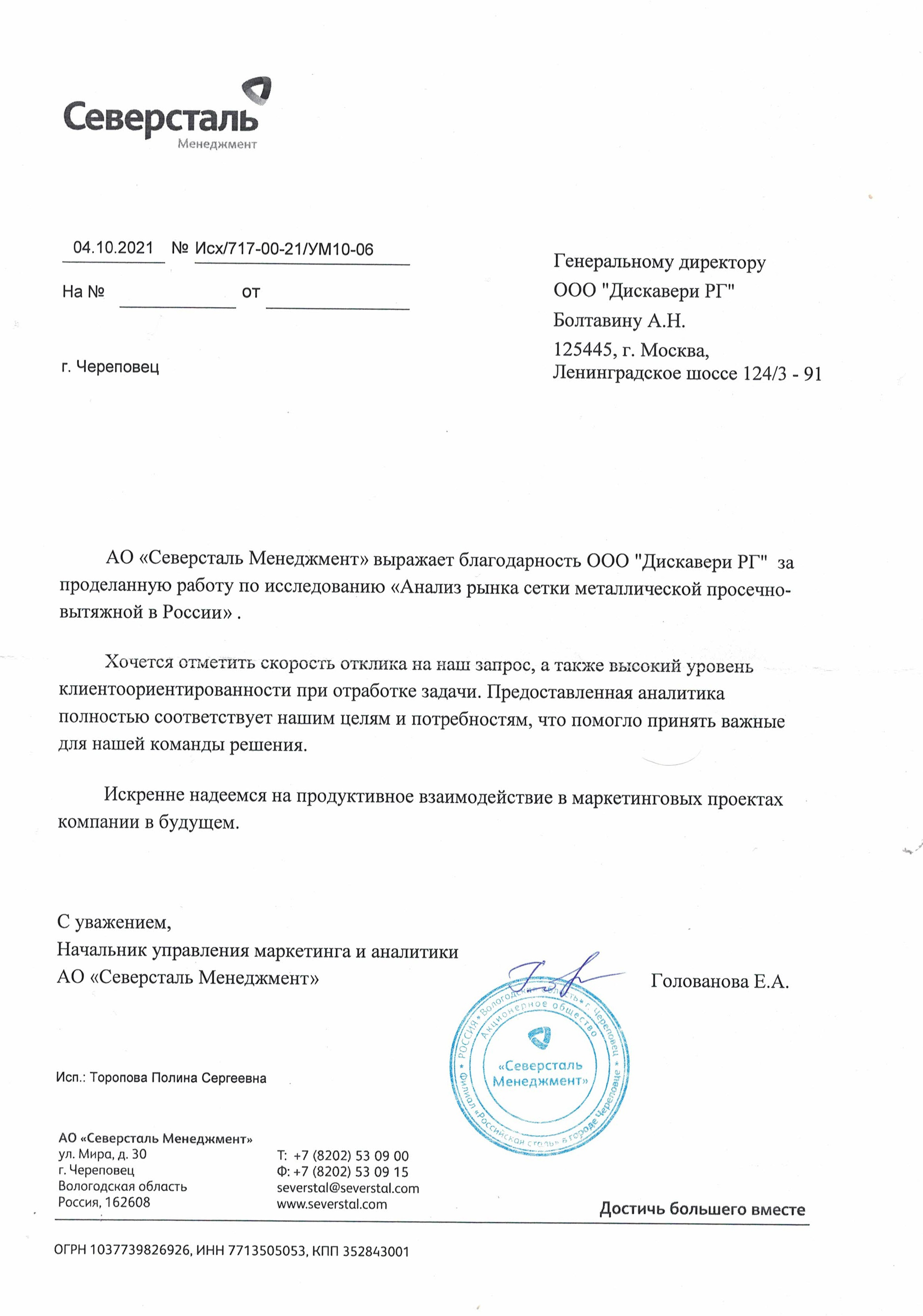 Кракен ссылка 2web
