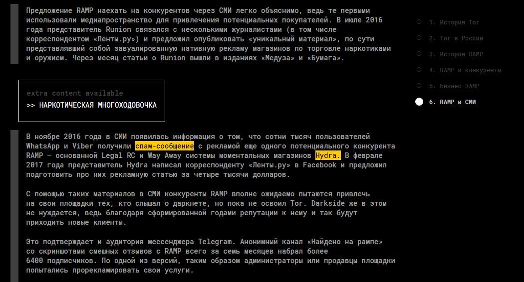 Кракен зеркало сегодня