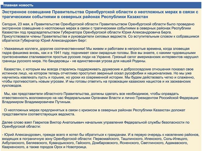 Кракен сайт покупок